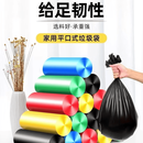 加厚平口式黑色其他日杂小件不易破带拎手提式大塑料其他日杂 10卷