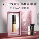 YSL圣罗兰小金条口红1966哑光持久唇膏化妆品七夕情人节礼物生日女友