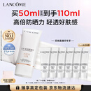 兰蔻轻透水漾防晒乳50ml小白管护肤化妆品礼盒生日七夕情人节礼物女友