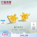 六福珠宝 黄金耳钉栀子花足金耳环生日礼物女 计价G01G0027DS 约1.00克