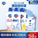 舒肤佳健康净护沐浴露 650g*3(纯白清香+柠檬香+樱花香) 新旧包装随机