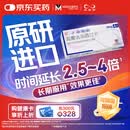 [必利劲] 盐酸达泊西汀片 30mg*6片/盒