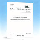 图书45本