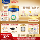美素佳儿（Friso）皇家幼儿配方奶粉 3段（1-3岁幼儿适用）800g 乳铁蛋白 (新国标)