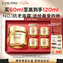 兰蔻菁纯面霜60ml轻盈版护肤品化妆品礼盒生日七夕情人节礼物送女友