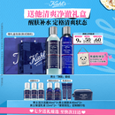 科颜氏（Kiehl's）男士洗面奶250ml+爽肤水250ml护肤补水控油七夕礼物送男友