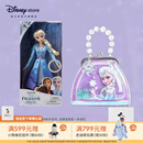 迪士尼（Disney）冰雪奇缘唱歌娃娃艾莎安娜公主玩偶女孩玩具儿童女生开学礼物礼物 艾莎唱歌娃娃+艾莎手提包组合 赠礼袋