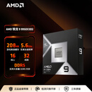 AMD锐龙9 9950X3D2双X3D缓存处理器16核32线程208MB缓存至高5.6GHz盒装CPU生产力千帧电竞打瓦/三角洲