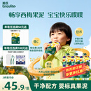 英氏（Engnice）宝宝果泥西梅泥婴幼儿水果泥儿童零食外出6月+婴儿辅食泥85g*6袋