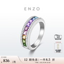 ENZO 彩虹系列 18K金多彩宝石钻石戒指 EZV7049 13号
