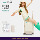 UBNI电动行李箱优波尼儿童小孩可坐骑行代步智能骑行箱旅行拉杆箱