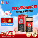 正官庄人参参膏PLUS240g 6年根高浓缩高丽参膏滋补营养七夕节礼物