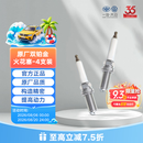 一汽大众原厂双铂金火花塞 适配迈腾/速腾/宝来/高尔夫【到店服务】 L06Q 905 601 D
