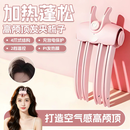 叩素加热高颅顶蓬松神器充电无线蓬松发根夹发器无痕造型梳情人节女友