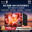 海信RGB-MiniLED电视小墨E5S Pro 85吋 3024分区玲珑真彩背光 信芯 抗反防眩墨晶屏2.0 超薄
