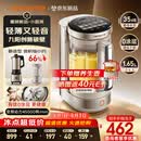九阳（Joyoung）【重磅新品】小体积破壁机有钛0涂层家用全自动多功能辅食料理1.65L小圆满变频轻音榨汁豆浆机B50