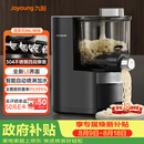 九阳（Joyoung）全自动面条机自动加水自动和面1.6斤大容量家用饺子皮机压面机M6-M58