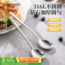 广意316L不锈钢汤勺汤匙汤勺家用调羹吃饭餐勺2支装洗碗机可用 GY1440