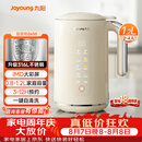 九阳（Joyoung）0.8-1.2L豆浆机 IMD彩屏可预约2-4人用易清洗免煮免滤家用全自动破壁机料理机榨汁机DJ10X-D650