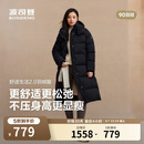 波司登反季冬时尚休闲柔软舒适长款宽松厚羽脱卸帽羽绒服外套