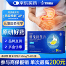 泰欣赞【原研好药】【2盒装】泰欣赞替戈拉生片50mg*14片/盒(薄膜衣) 正品保障 疗程装