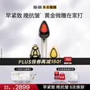 极萌黄星同款黄金微雕美容仪家用V脸神器淡纹提拉紧致消水肿双下巴瘦脸仪化妆镜 七夕情人节礼物