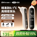 可孚电子体温计人体温度计医用耳温枪婴儿专用额温双测体温枪80RS