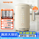 九阳（Joyoung）0.8-1.2L豆浆机 IMD彩屏可预约2-4人用易清洗免煮免滤家用全自动破壁机料理机榨汁机DJ10X-D650