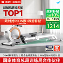 麦瑞克（MERACH）划船机家用智能调阻磁控健身器材室内有氧无氧运动Q1 MRSRM53163W
