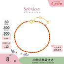 周大福SOINLOVE「极简」编织红绳开运红18K金手链 VE197