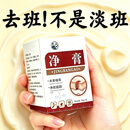 【拍一发二】草本植萃外用涂抹膏护理温和不刺激男女通用 不满意包退 超值特惠【买一送一】2瓶