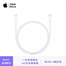 苹果正品原装60W  type-c数据线-1米 苹果充电线iphone15 16 17充电线 type-c苹果充电线手机数据线 二手99新 苹果   双type-c 原装数据线-1米