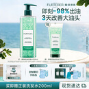 馥绿德雅（RENE FURTERER）小绿珠控油洗发水500ml 持久留香清爽蓬松 温和清洁高颅顶洗发露