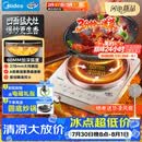 美的（Midea）2026新款电磁炉套装电陶炉3500W60MM深凹多功能火锅炉电磁灶分体电炒锅MC-35RC06A【赠专用炒锅】