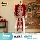 JEEP SPIRIT高端秀禾服新郎新款中式婚纱结婚礼服敬酒服古装男女套装 红色1【专柜品质】 S 100-120斤【专柜品质】