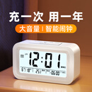 钟小白多功能电子闹钟智能2026新款学生专用起床神器时间管理器大音量强力叫醒桌面时钟电子钟钟表床头钟