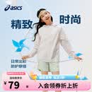 亚瑟士（asics）男女儿童26年夏季UPF50+轻量防晒衣凉感透气清凉梭织外套 8003驼色 175