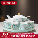 言则轻奢新婚礼物结婚礼物送新人茶具套装杯具套装乔迁新居礼品可旋转 淡香青雅水具八件套-礼盒装