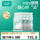 全棉时代 纯棉纱布抹布清洁布易清洗抗菌100%棉柔软亲肤便携 一次性浴巾12条60*100cm