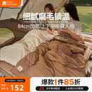 牧高笛（MOBIGARDEN）睡袋 户外露营单人磨毛棉保暖信封睡袋新月1.8 NX20562026 松露色