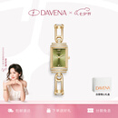 Davena【七夕礼物】蒂玮娜小别针手表女款章若楠同款生日情人节礼物