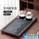 唐丰茶盘一体式全自动高档茶台带烧水壶一体办公会客泡茶桌