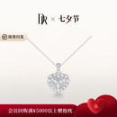 DR【七夕礼物】钻石项链手链女HEART心悦于你表白生日纪念日礼 现货*白18k金 套链 链长45cm