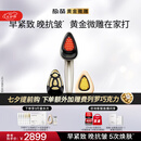 极萌黄星同款黄金微雕美容仪家用V脸神器淡纹提拉紧致消水肿双下巴瘦脸仪化妆镜 七夕情人节礼物