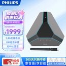 飞利浦（PHILIPS）视频会议无线全向麦克风 8米收音 拾音器扬声器一体 电脑USB免驱可3台无线级联智能降噪AECS8108