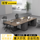板莹办公桌员工位四人位桌椅组合高端创意屏风2/4/6人职员桌办公家具 【深色鱼骨纹】1.2米单人位