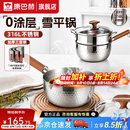 康巴赫雪平锅316L不锈钢奶锅一人食无涂层宝宝辅食锅不粘蒸煮泡面小奶锅 推荐-【带蒸屉】 20cm