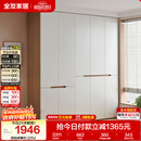 全友家居简约奶油风加高五门衣柜卧室家用衣橱衣服收纳储物柜一体靠墙