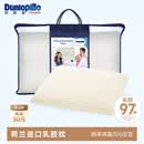 邓禄普（Dunlopillo）青少年乳胶枕荷兰进口特拉雷Talalay天然乳胶枕物理发泡工艺