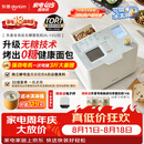 东菱（Donlim）全自动无糖面包机大容量智能双撒大功率可预约多功能面包机和面机冰淇淋机DL-1352白